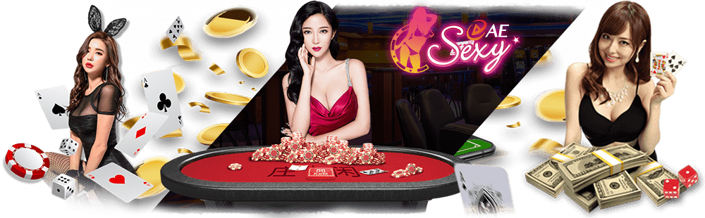 ae gaming casino โบนัส