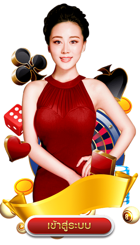 วิธีสมัคร AE Casino เล่นง่าย